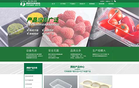 公司網(wǎng)站建設(shè) 公司網(wǎng)站建設(shè)