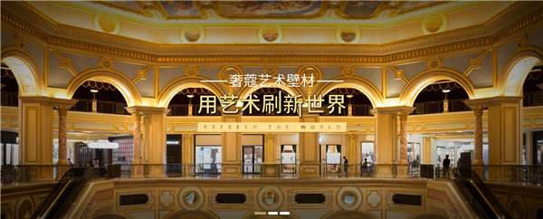 網站類型